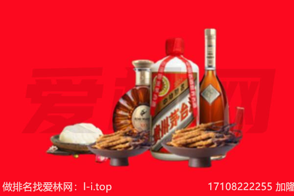 三明清流县礼品回收.jpg