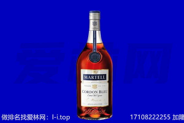 三明清流县马爹利回收.jpg