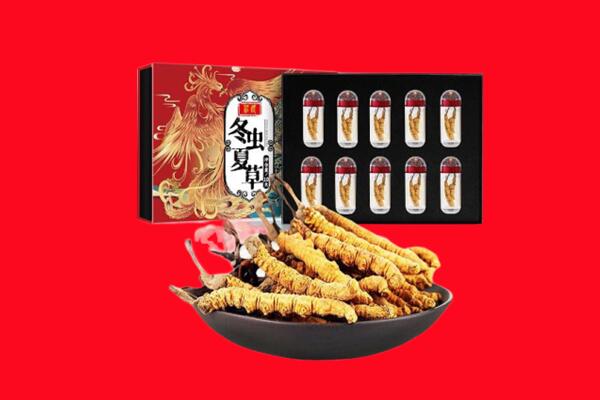 三明清流县回收虫草.jpg