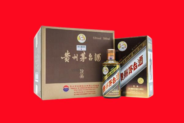三明清流县回收50年茅台