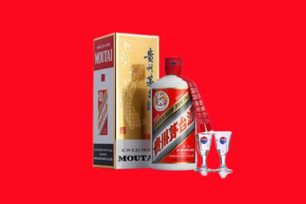 三明清流县回收贵州茅台酒